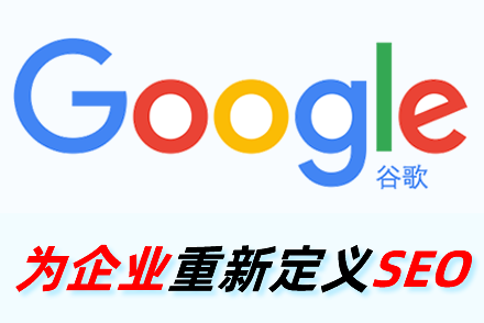 白沙整站优化
