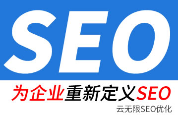 白沙seo公司